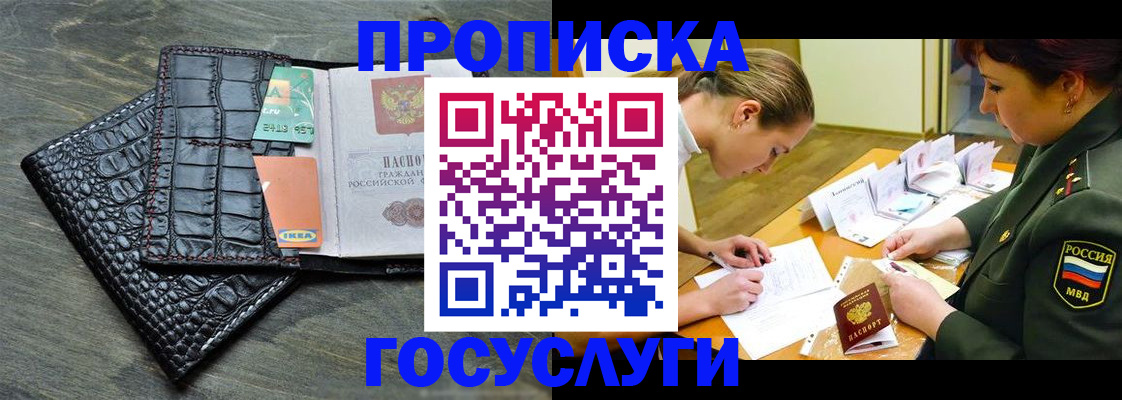 регистрация для школы в Мичуринске